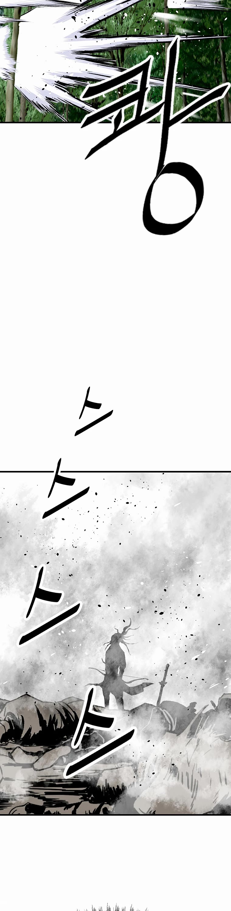 Bowblade Swordsman: Descendants of the Bowblade Chapter 41 page 2 - Chapter 41