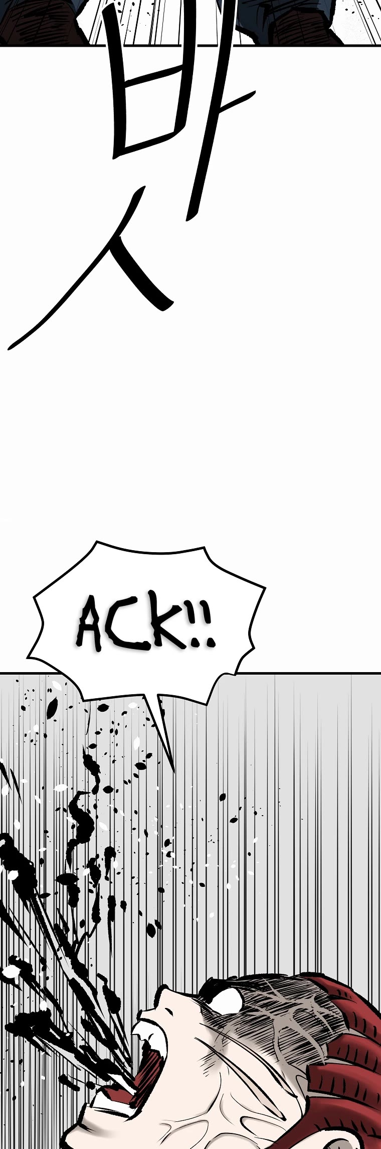 Bowblade Swordsman: Descendants of the Bowblade Chapter 43 page 43 - Chapter 43
