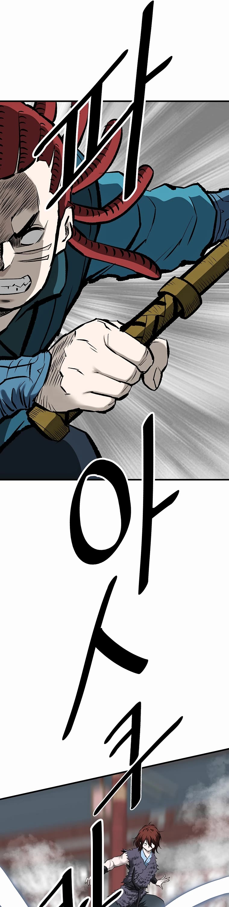 Bowblade Swordsman: Descendants of the Bowblade Chapter 44 page 20 - Chapter 44