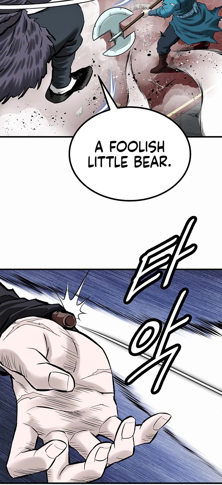 Bowblade Swordsman: Descendants of the Bowblade Chapter 44 page 23 - Chapter 44