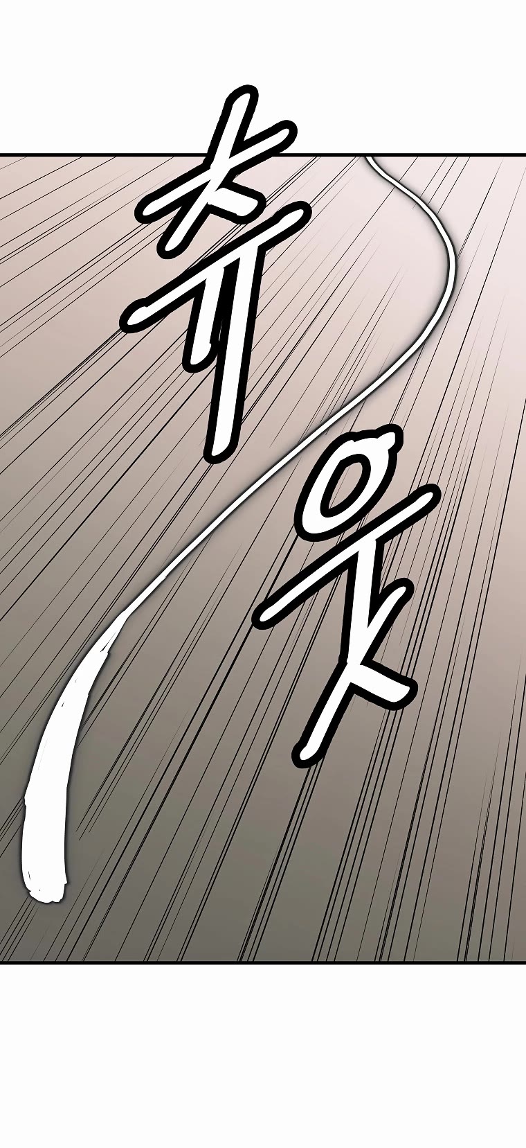 Bowblade Swordsman: Descendants of the Bowblade Chapter 44 page 24 - Chapter 44