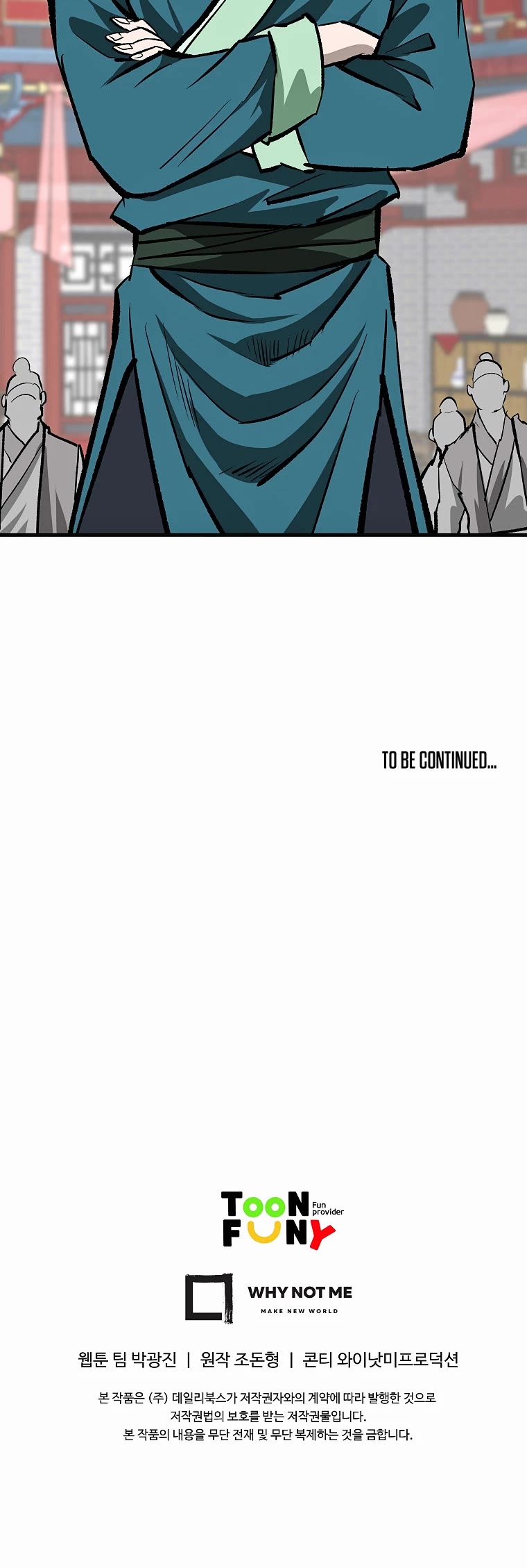 Bowblade Swordsman: Descendants of the Bowblade Chapter 44 page 48 - Chapter 44