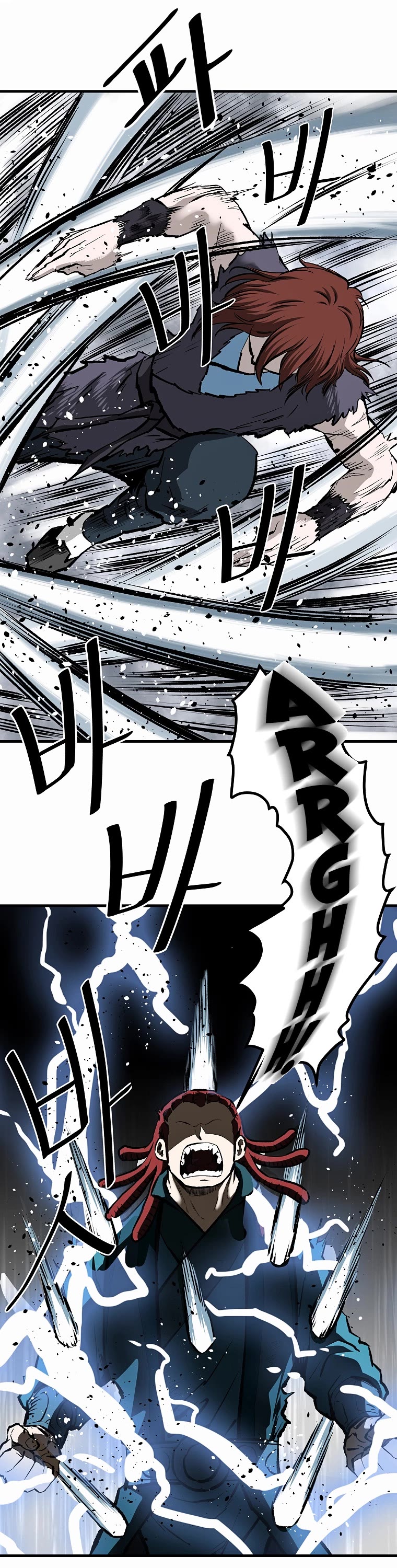 Bowblade Swordsman: Descendants of the Bowblade Chapter 44 page 6 - Chapter 44