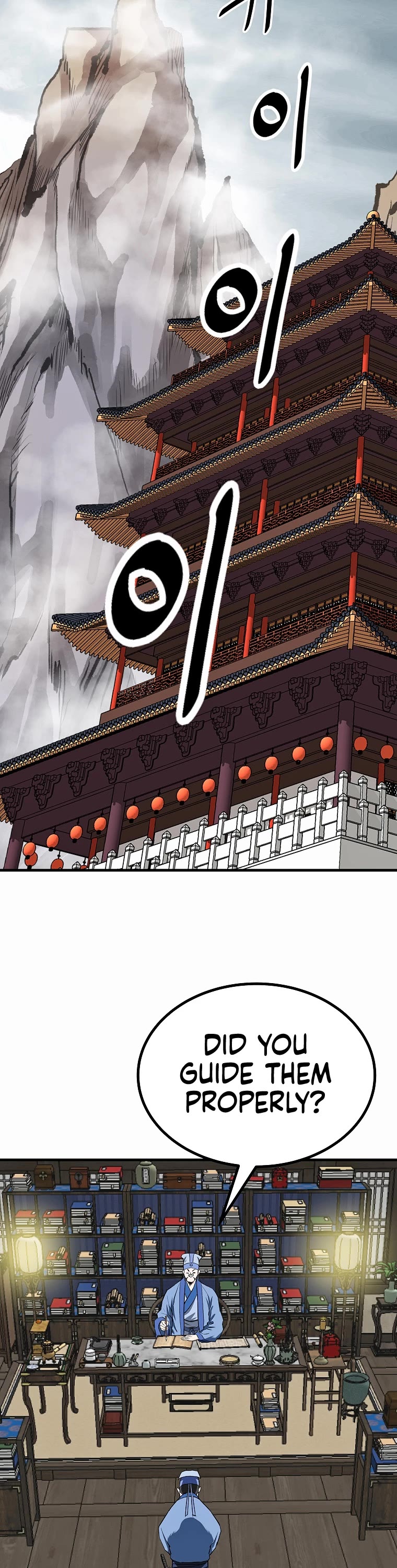 Bowblade Swordsman: Descendants of the Bowblade Chapter 45 page 36 - Chapter 45
