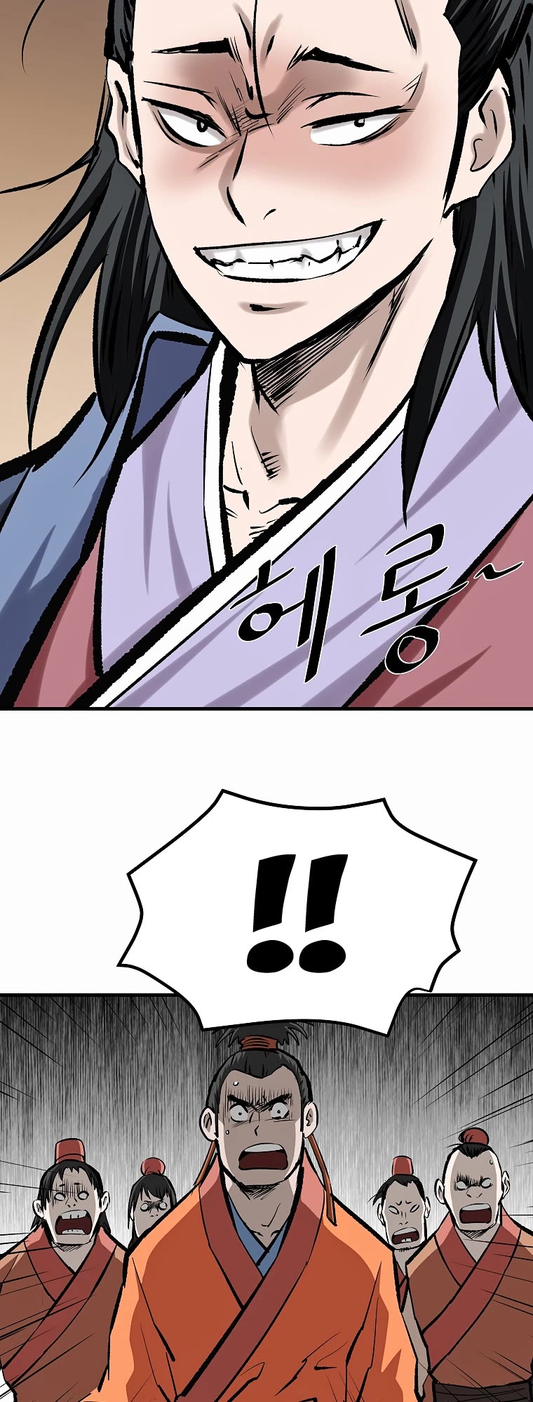 Bowblade Swordsman: Descendants of the Bowblade Chapter 47 page 33 - Chapter 47