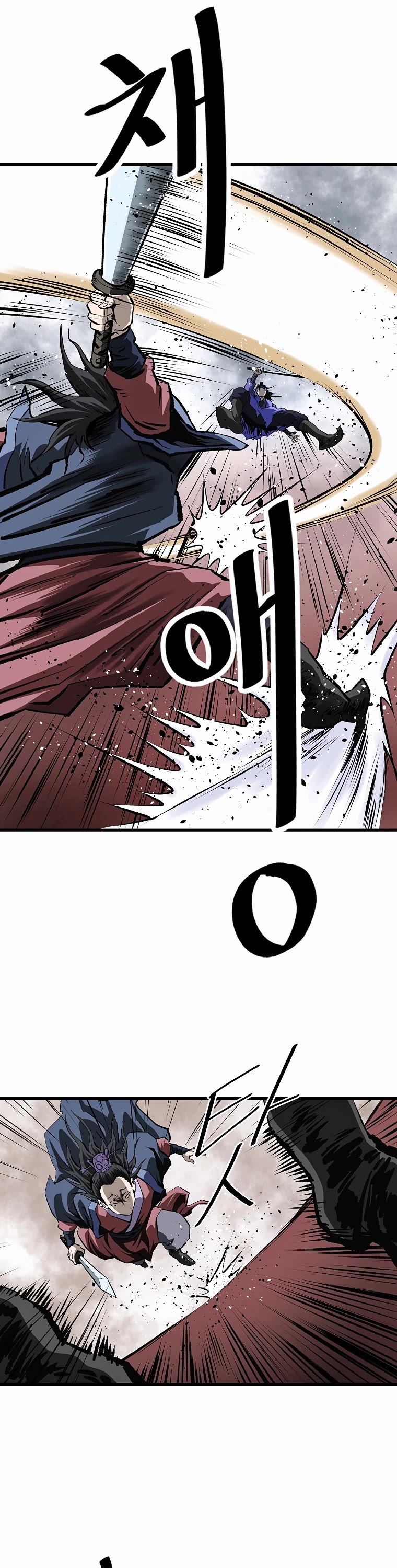 Bowblade Swordsman: Descendants of the Bowblade Chapter 48 page 5 - Chapter 48