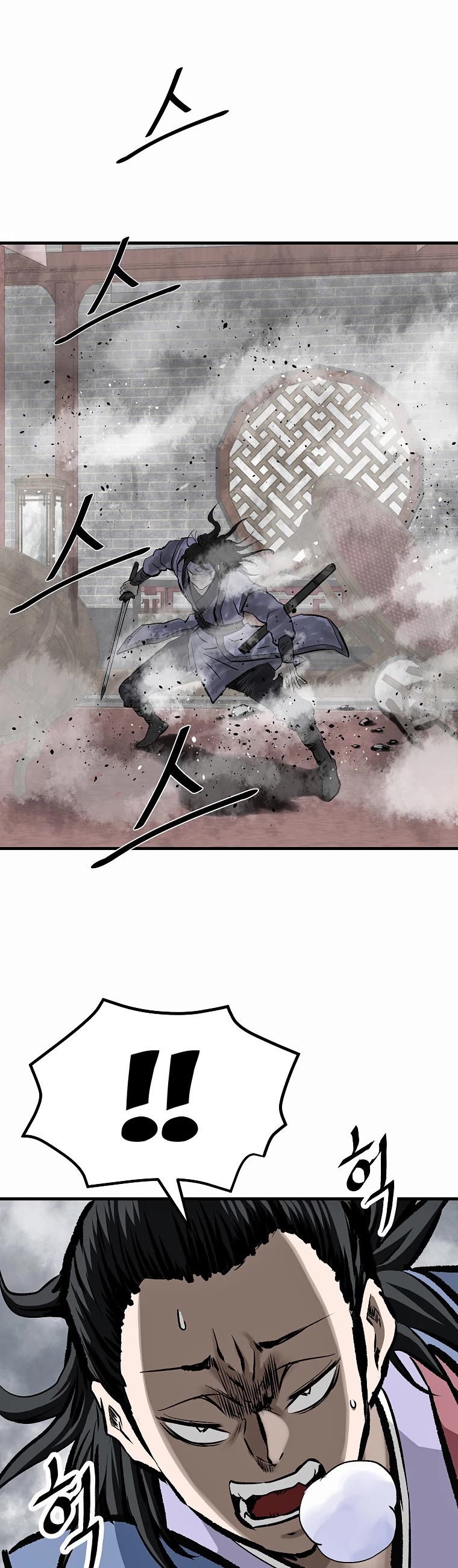 Bowblade Swordsman: Descendants of the Bowblade Chapter 48 page 8 - Chapter 48