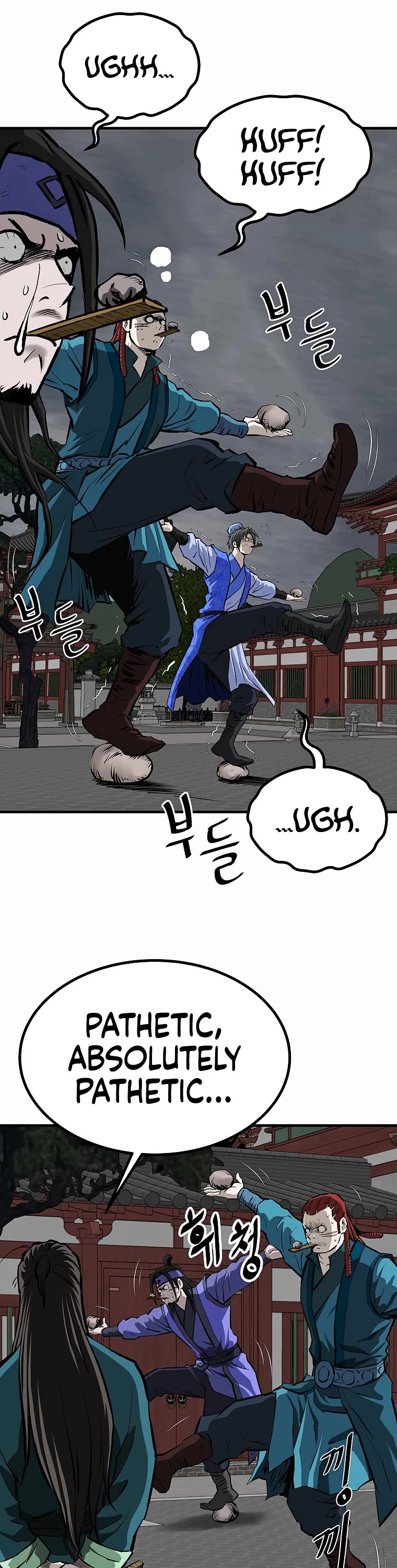 Bowblade Swordsman: Descendants of the Bowblade Chapter 49 page 2 - Chapter 49