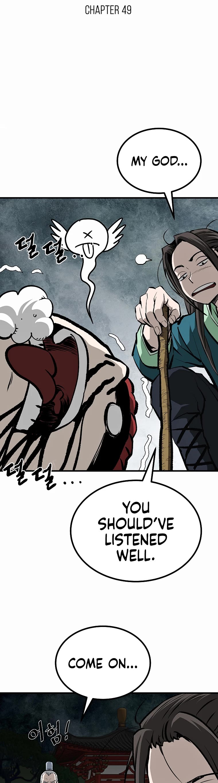 Bowblade Swordsman: Descendants of the Bowblade Chapter 49 page 9 - Chapter 49