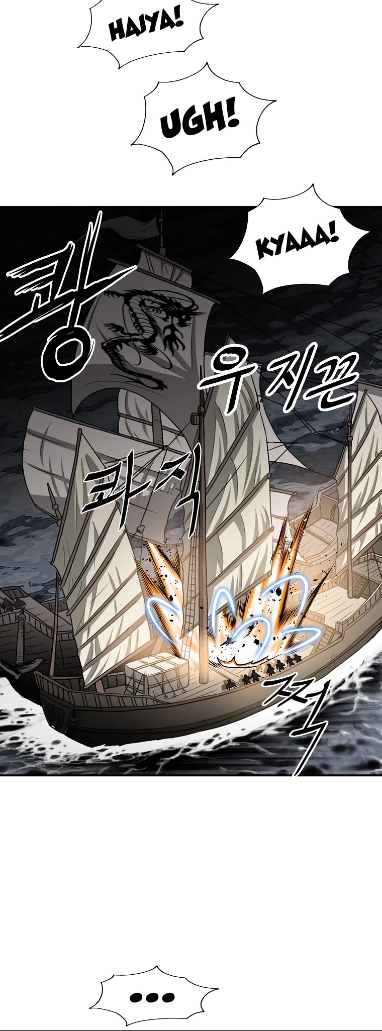 Bowblade Swordsman: Descendants of the Bowblade Chapter 5 page 23 - Chapter 5