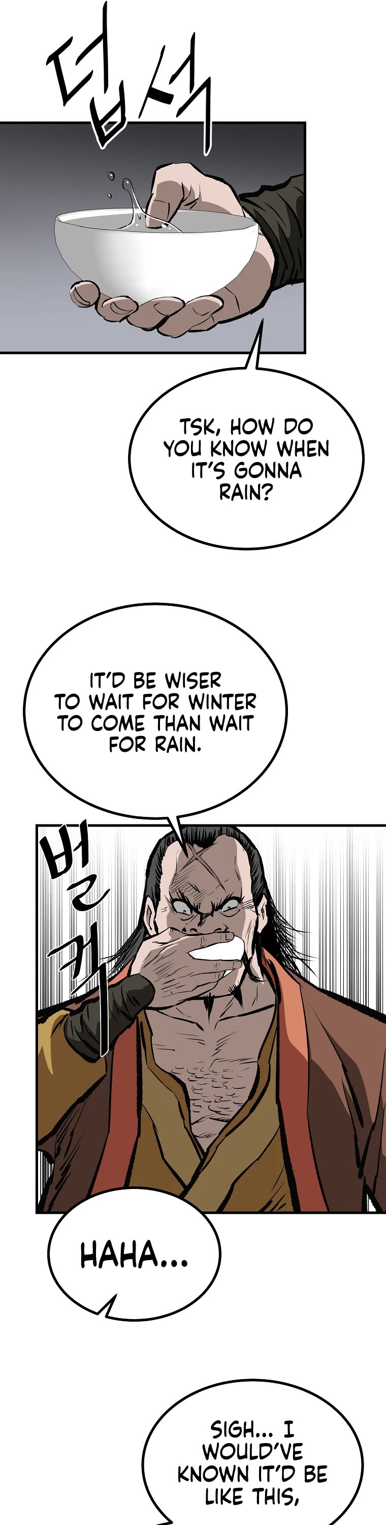 Bowblade Swordsman: Descendants of the Bowblade Chapter 50 page 16 - Chapter 50
