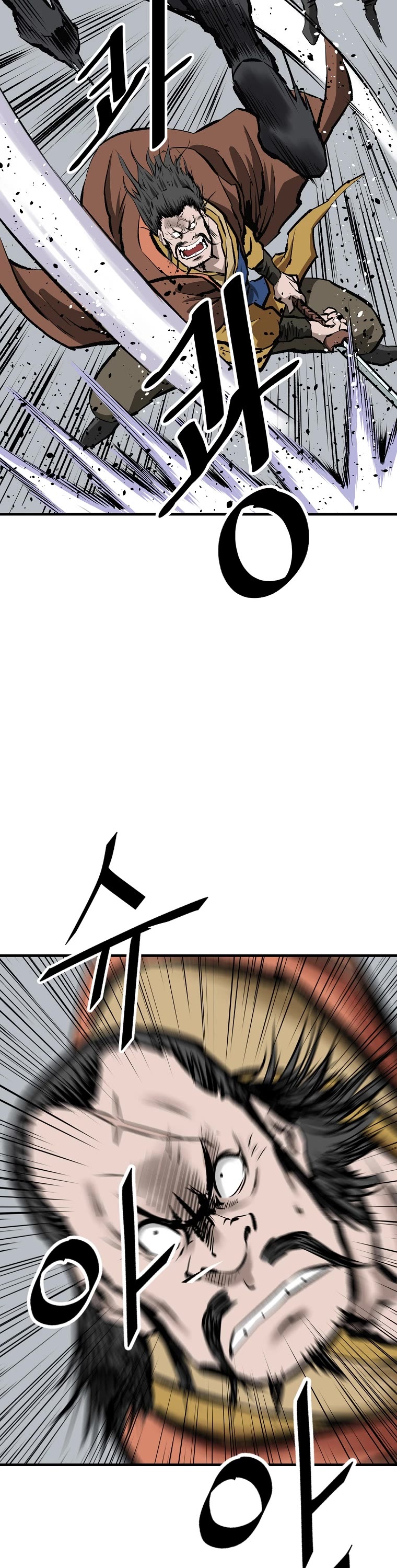 Bowblade Swordsman: Descendants of the Bowblade Chapter 50 page 22 - Chapter 50