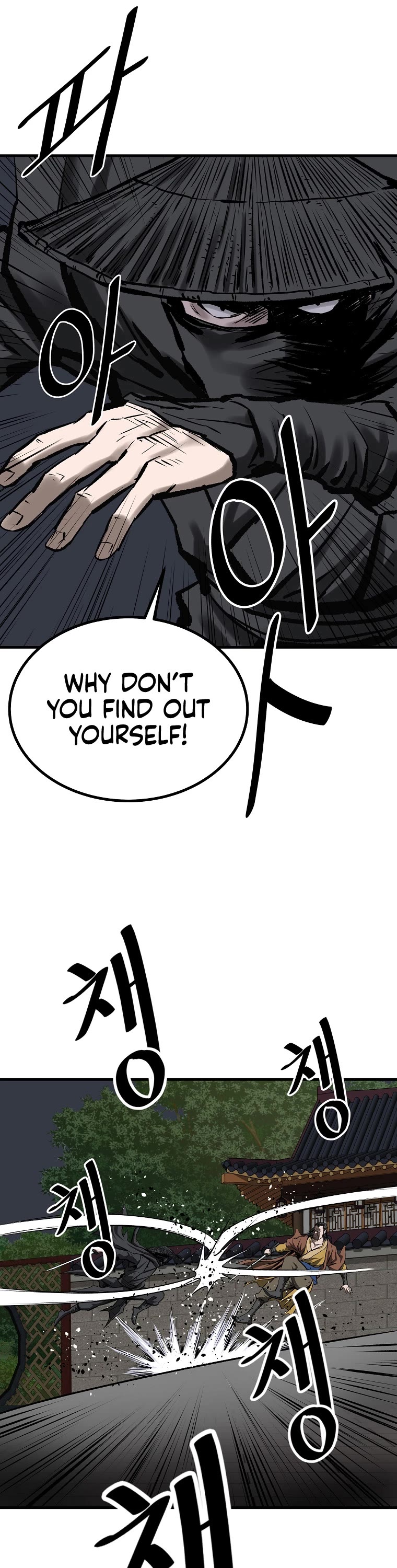 Bowblade Swordsman: Descendants of the Bowblade Chapter 50 page 26 - Chapter 50
