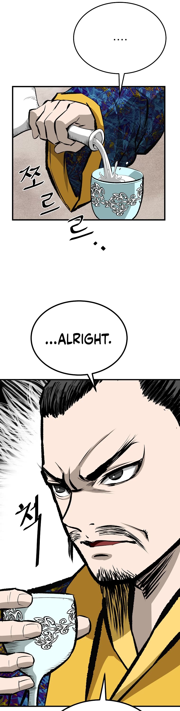 Bowblade Swordsman: Descendants of the Bowblade Chapter 51 page 25 - Chapter 51