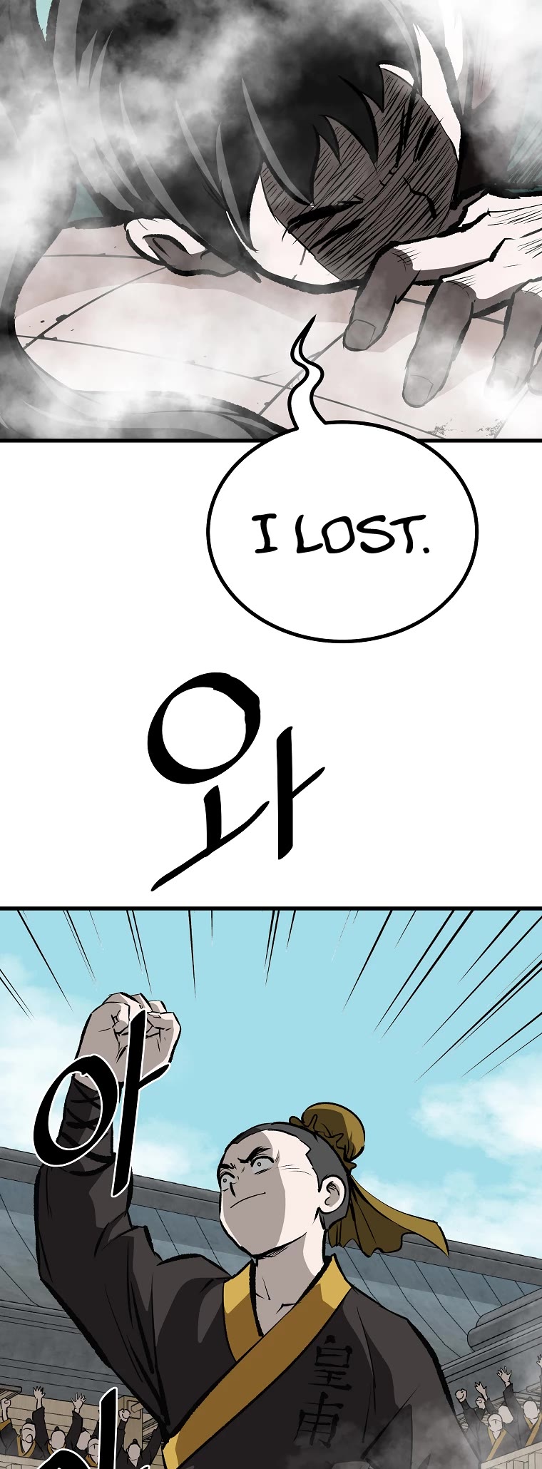 Bowblade Swordsman: Descendants of the Bowblade Chapter 51 page 33 - Chapter 51