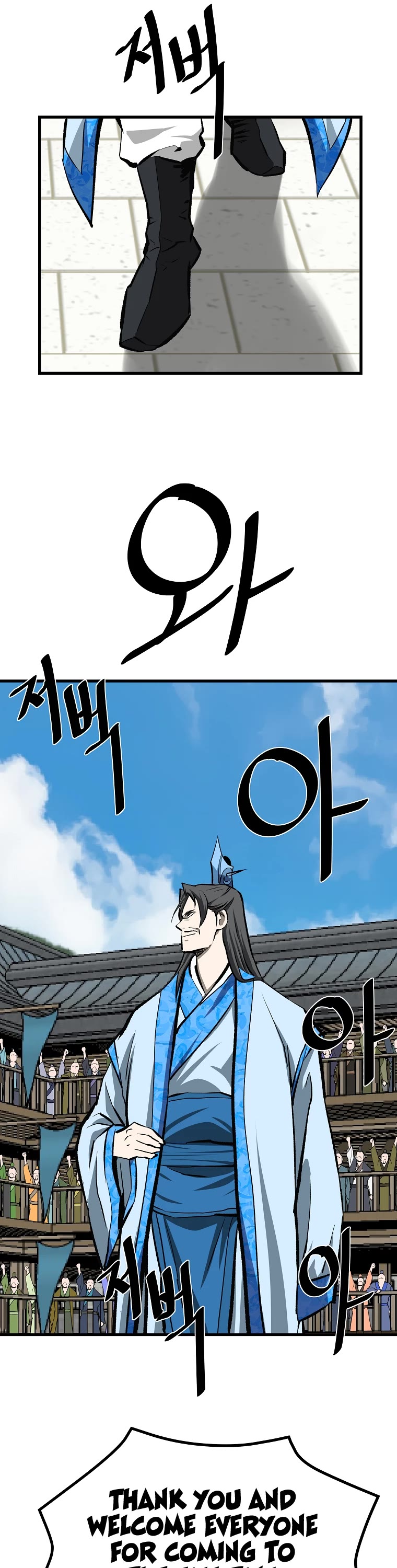 Bowblade Swordsman: Descendants of the Bowblade Chapter 51 page 6 - Chapter 51