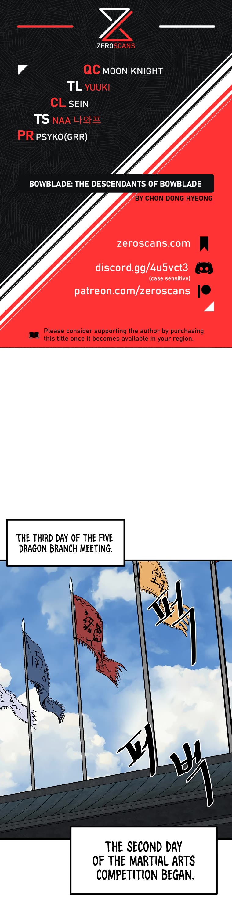 Bowblade Swordsman: Descendants of the Bowblade Chapter 52 page 1 - Chapter 52