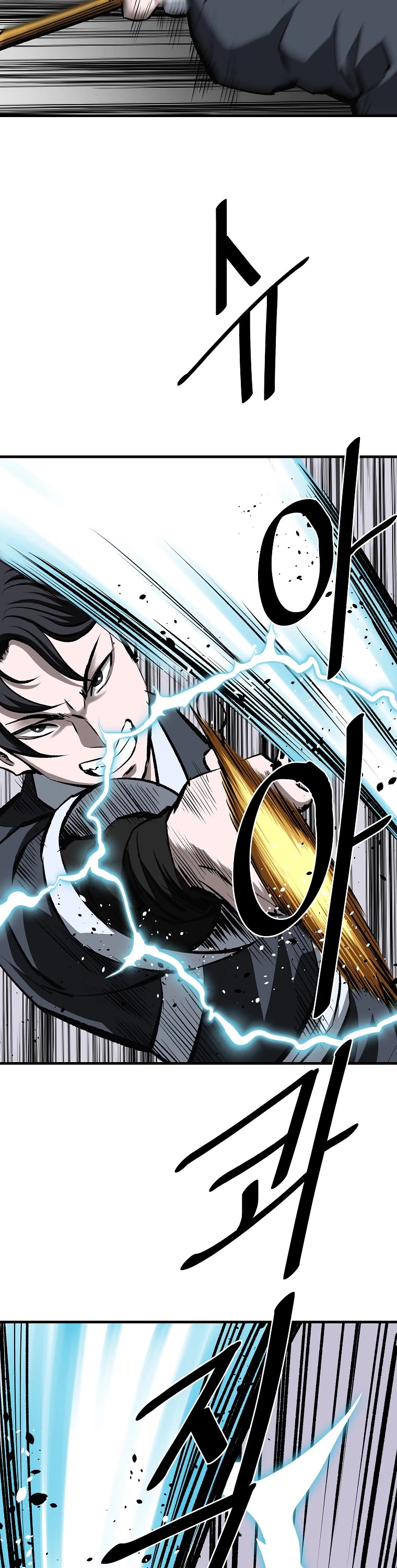 Bowblade Swordsman: Descendants of the Bowblade Chapter 52 page 12 - Chapter 52