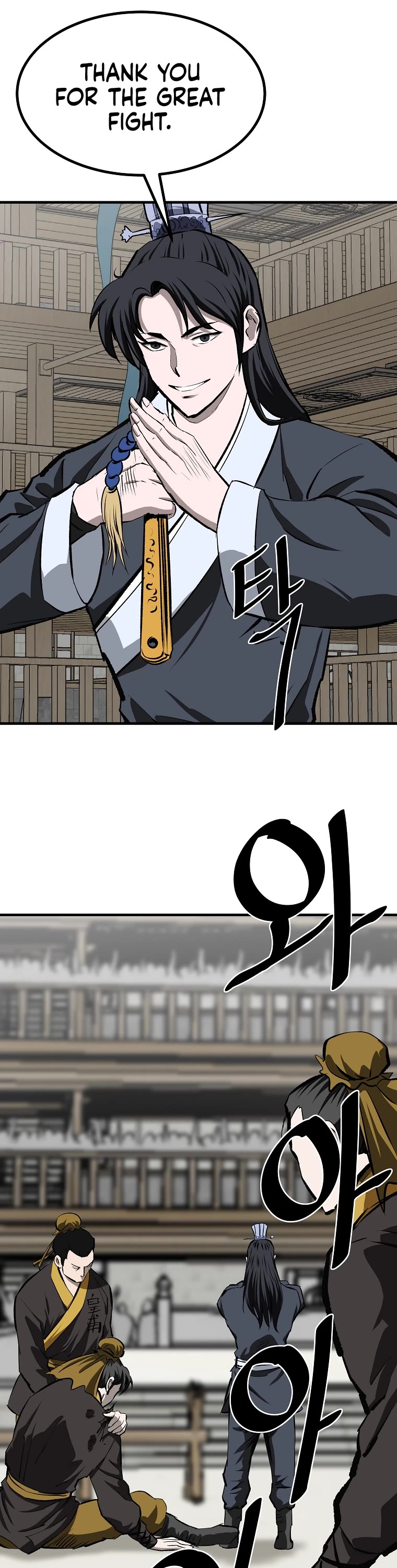 Bowblade Swordsman: Descendants of the Bowblade Chapter 52 page 16 - Chapter 52