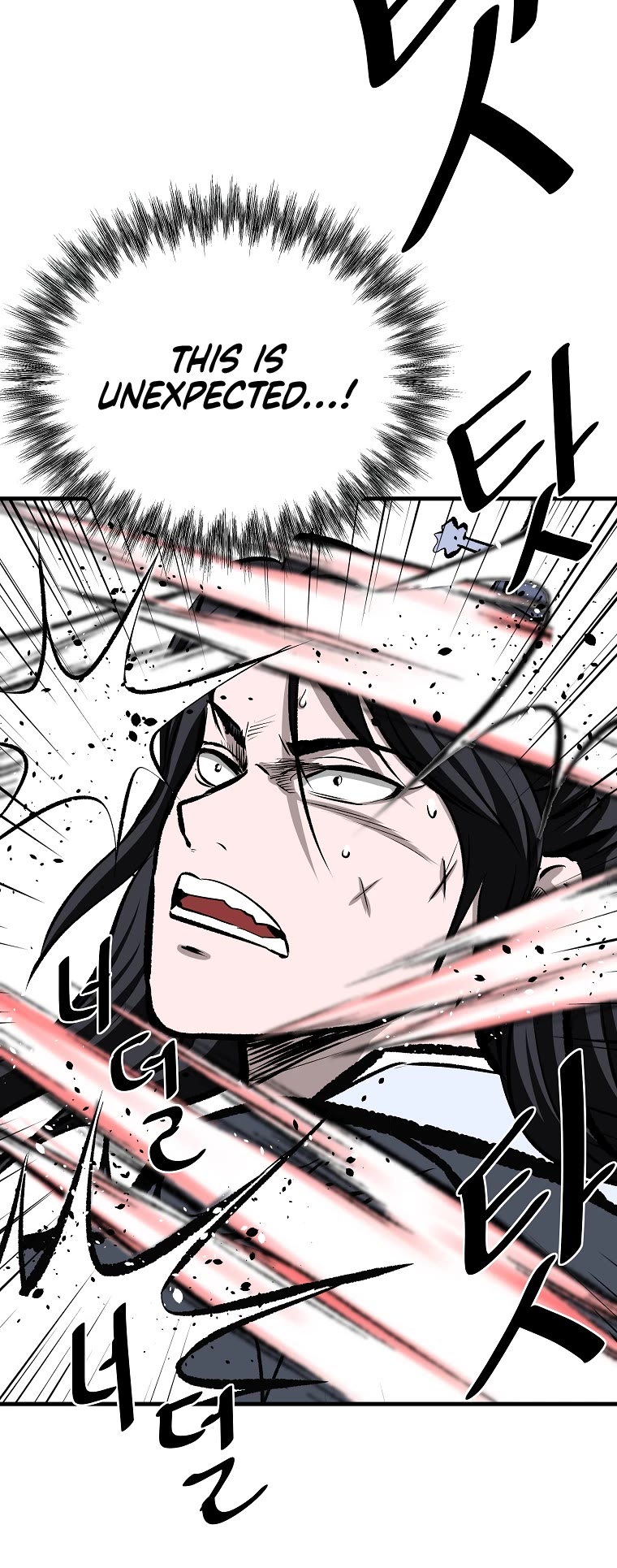 Bowblade Swordsman: Descendants of the Bowblade Chapter 52 page 45 - Chapter 52