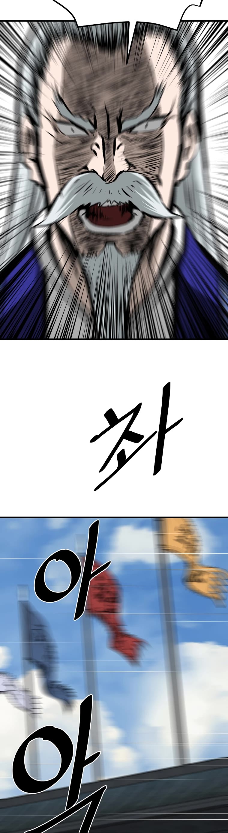 Bowblade Swordsman: Descendants of the Bowblade Chapter 52 page 48 - Chapter 52