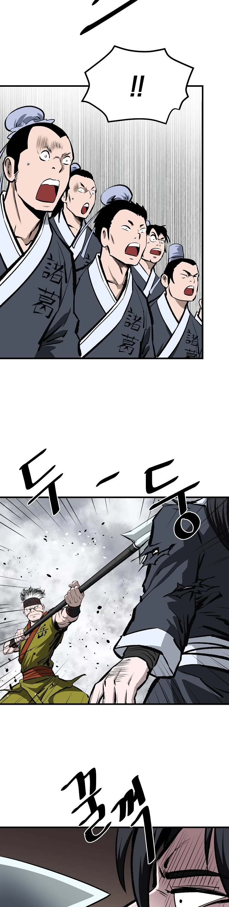 Bowblade Swordsman: Descendants of the Bowblade Chapter 53 page 2 - Chapter 53