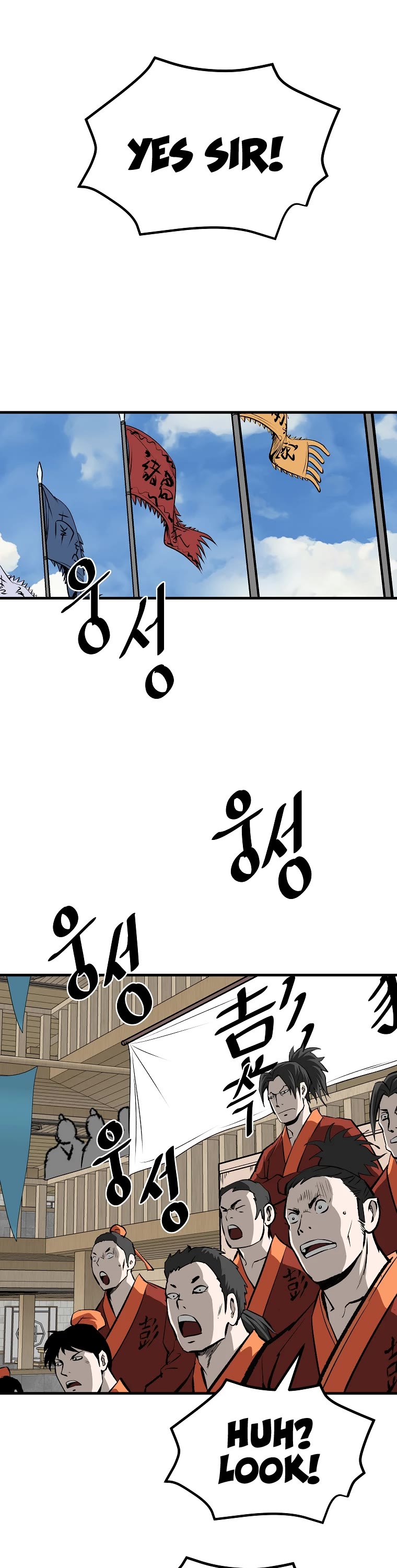 Bowblade Swordsman: Descendants of the Bowblade Chapter 53 page 26 - Chapter 53