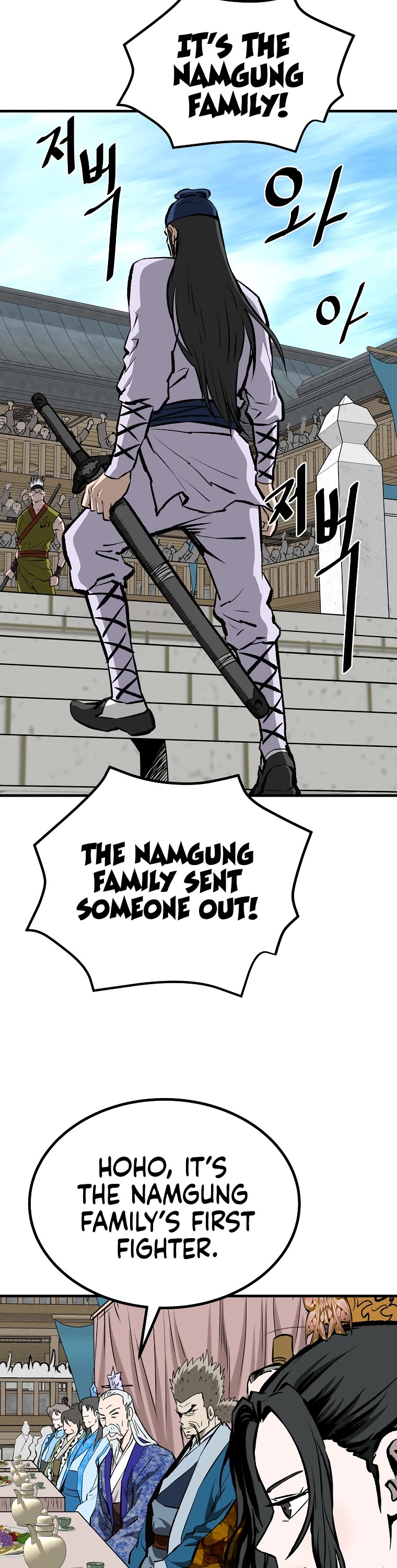 Bowblade Swordsman: Descendants of the Bowblade Chapter 53 page 27 - Chapter 53