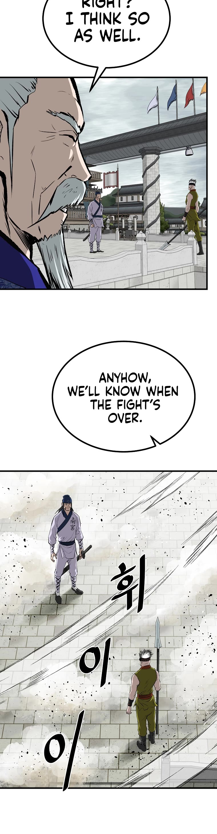 Bowblade Swordsman: Descendants of the Bowblade Chapter 53 page 30 - Chapter 53