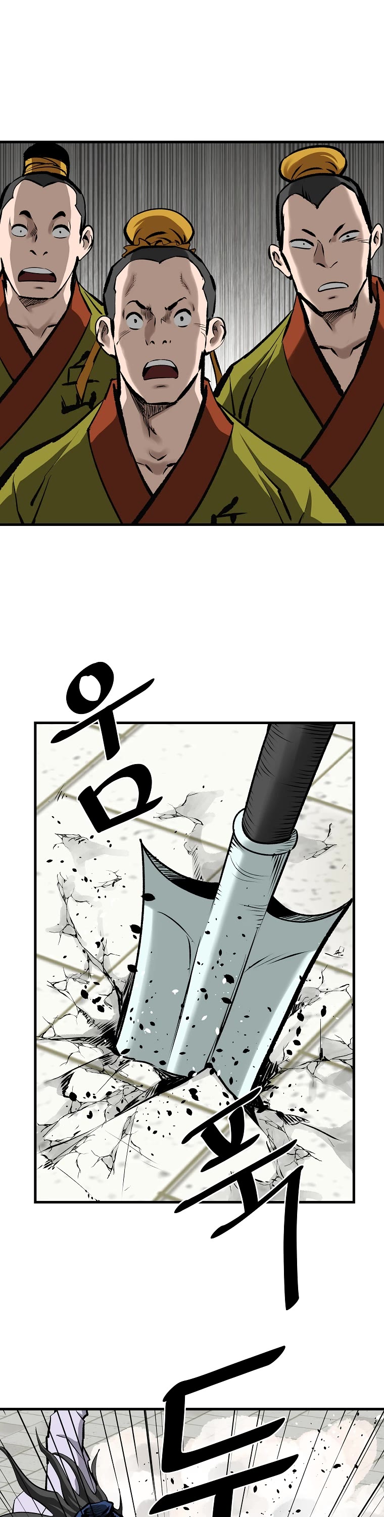 Bowblade Swordsman: Descendants of the Bowblade Chapter 54 page 13 - Chapter 54