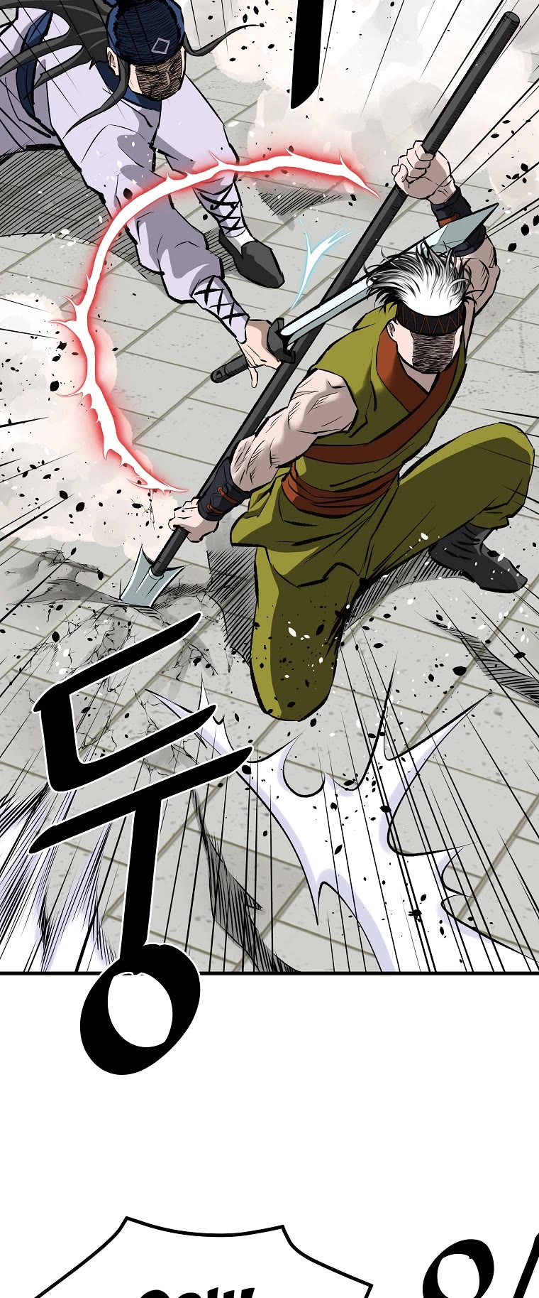 Bowblade Swordsman: Descendants of the Bowblade Chapter 54 page 14 - Chapter 54