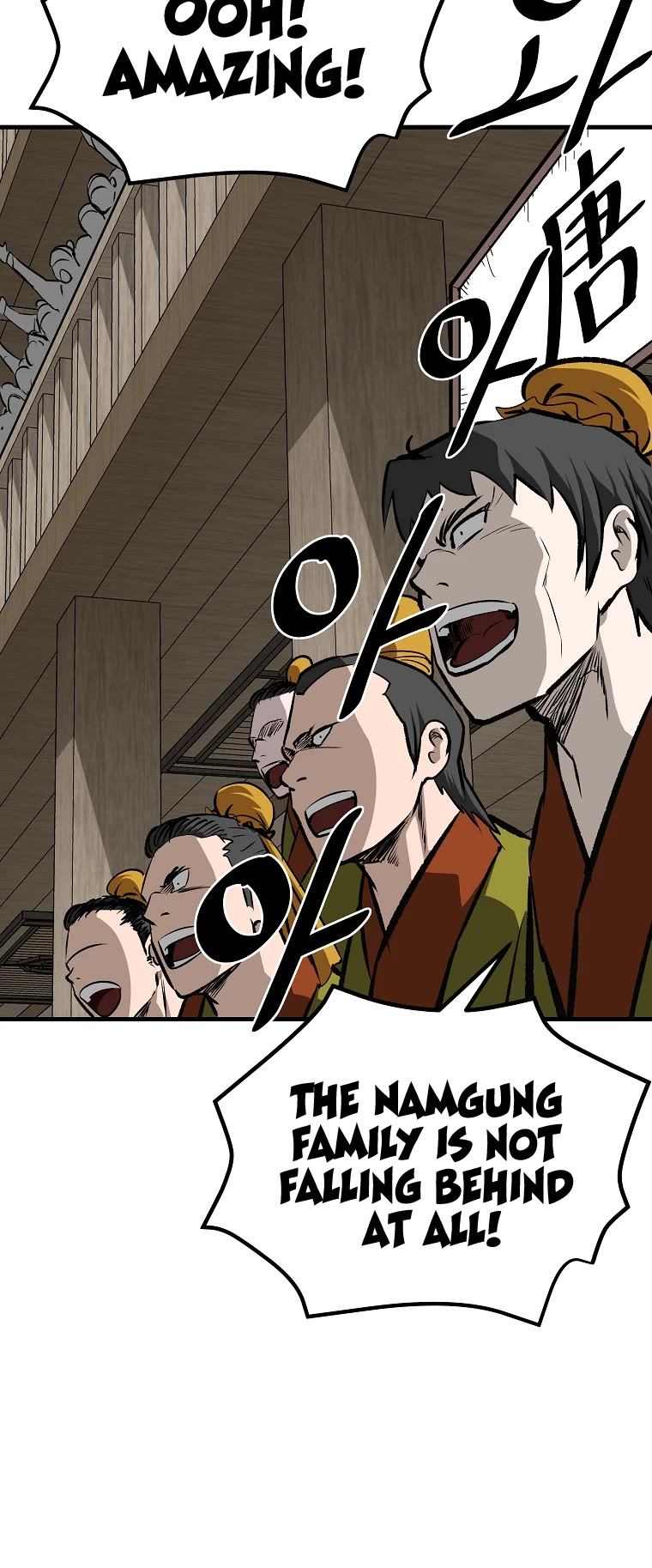 Bowblade Swordsman: Descendants of the Bowblade Chapter 54 page 15 - Chapter 54