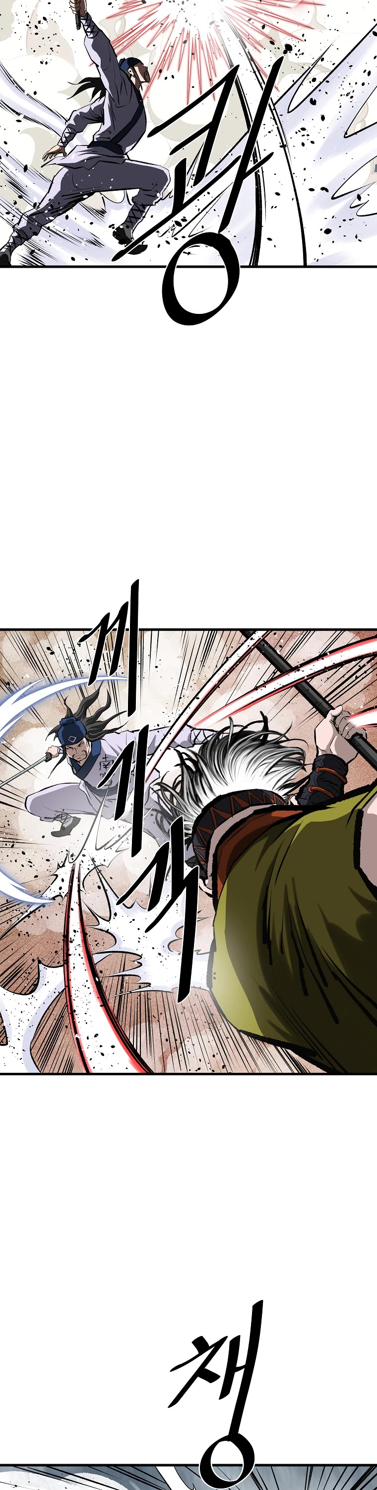 Bowblade Swordsman: Descendants of the Bowblade Chapter 54 page 2 - Chapter 54