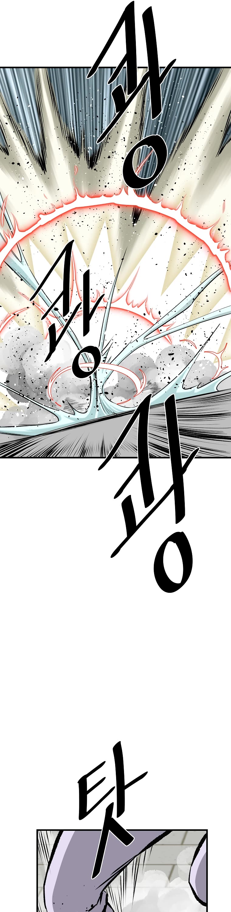 Bowblade Swordsman: Descendants of the Bowblade Chapter 54 page 31 - Chapter 54