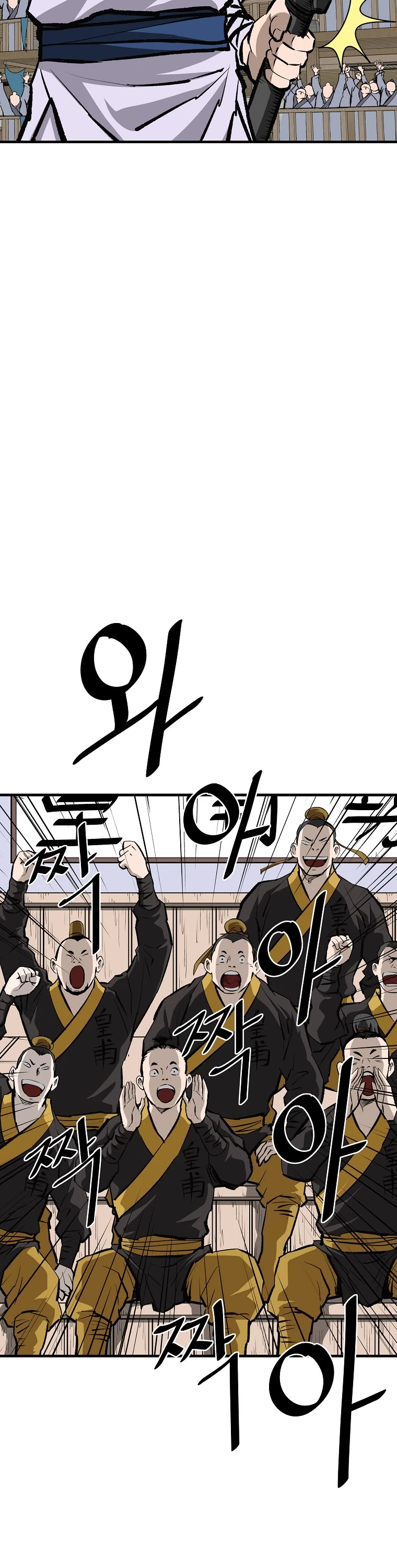 Bowblade Swordsman: Descendants of the Bowblade Chapter 54 page 39 - Chapter 54