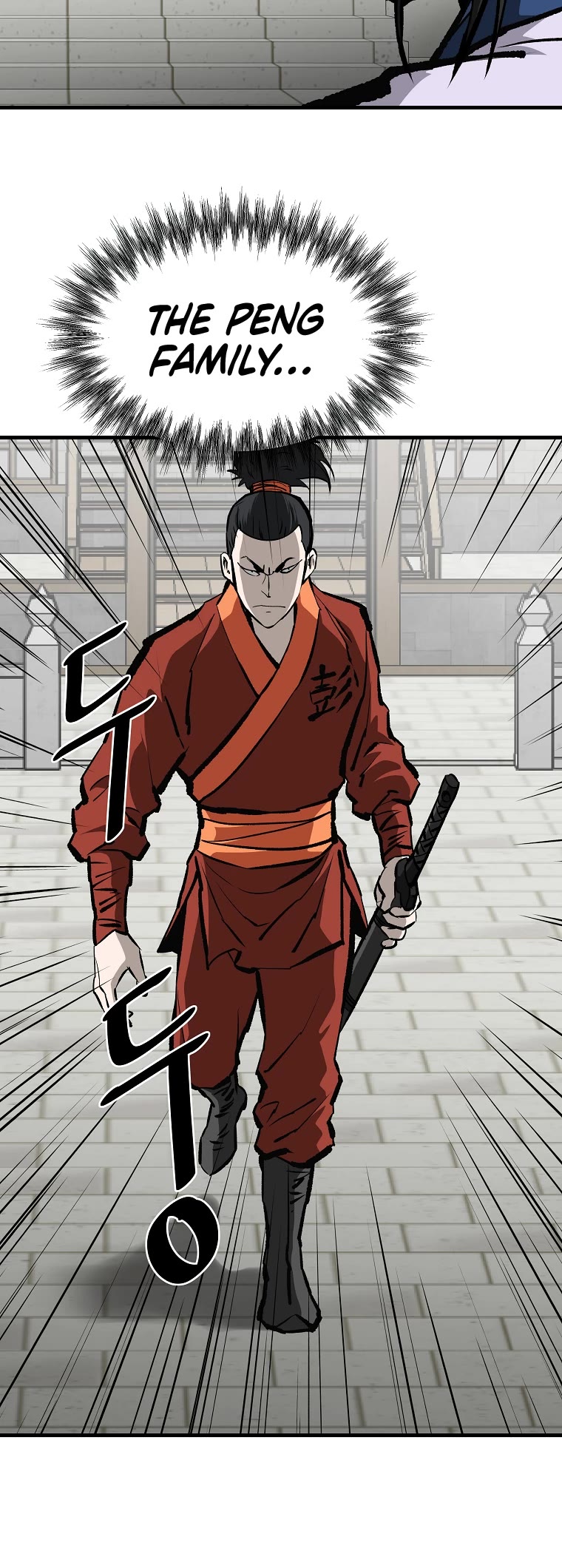 Bowblade Swordsman: Descendants of the Bowblade Chapter 54 page 44 - Chapter 54