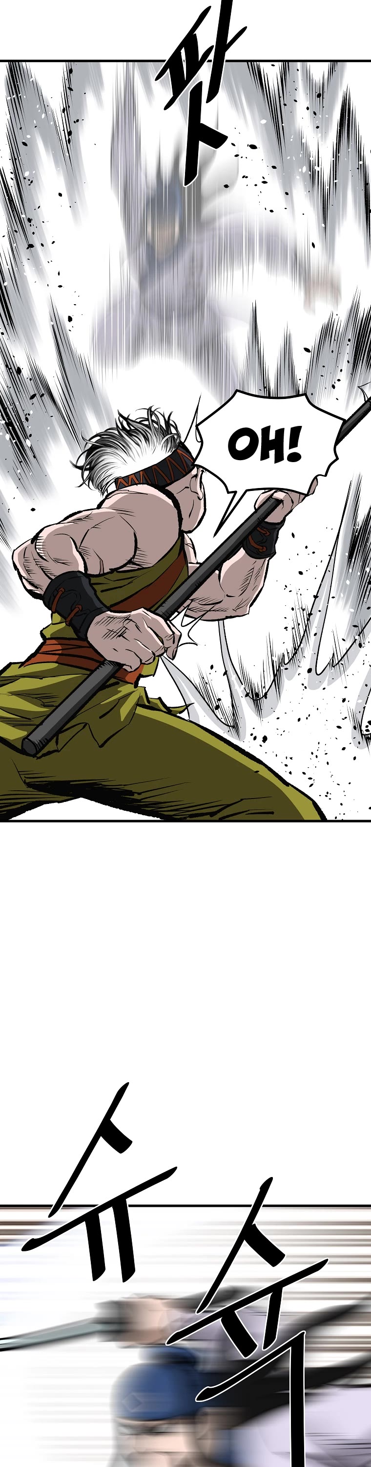 Bowblade Swordsman: Descendants of the Bowblade Chapter 54 page 8 - Chapter 54