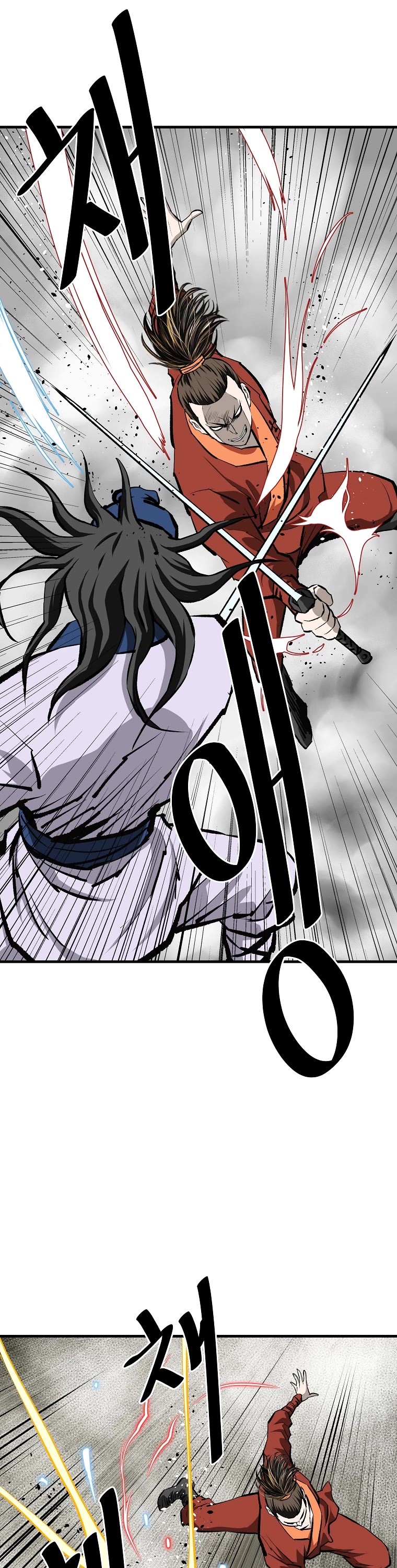 Bowblade Swordsman: Descendants of the Bowblade Chapter 55 page 11 - Chapter 55
