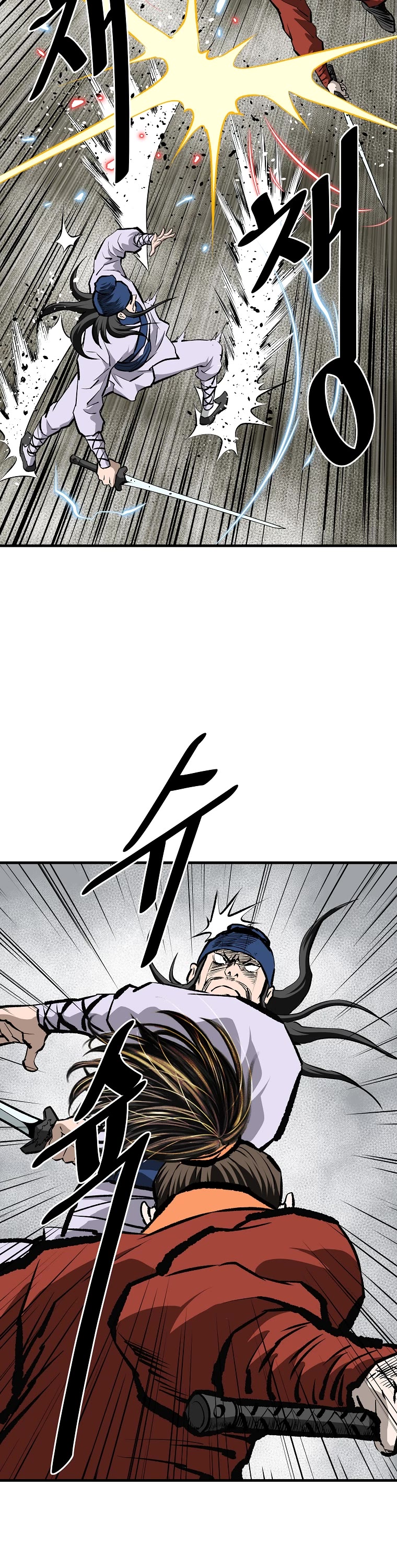 Bowblade Swordsman: Descendants of the Bowblade Chapter 55 page 12 - Chapter 55