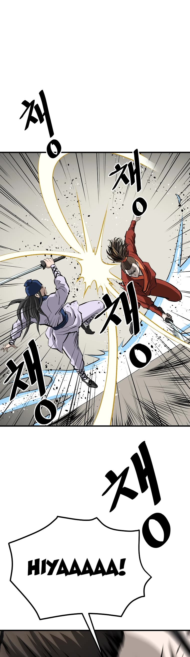Bowblade Swordsman: Descendants of the Bowblade Chapter 55 page 13 - Chapter 55