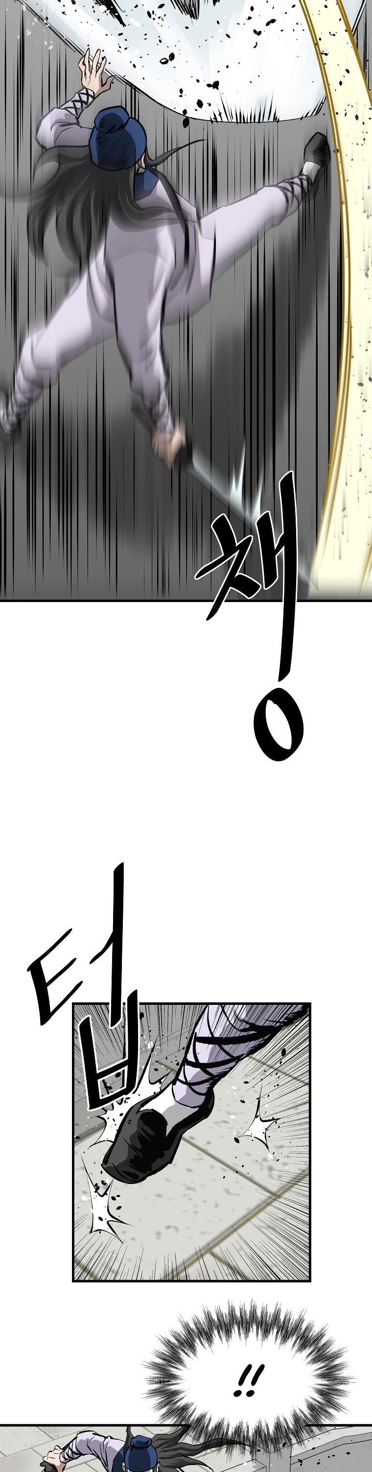 Bowblade Swordsman: Descendants of the Bowblade Chapter 55 page 16 - Chapter 55