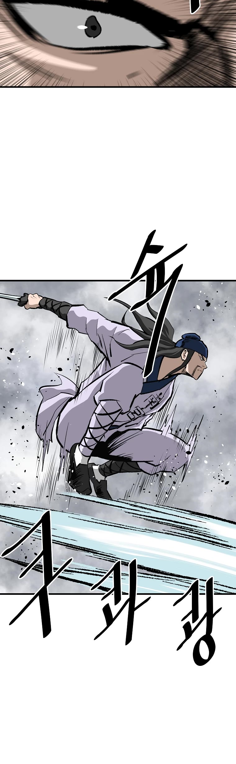 Bowblade Swordsman: Descendants of the Bowblade Chapter 55 page 19 - Chapter 55