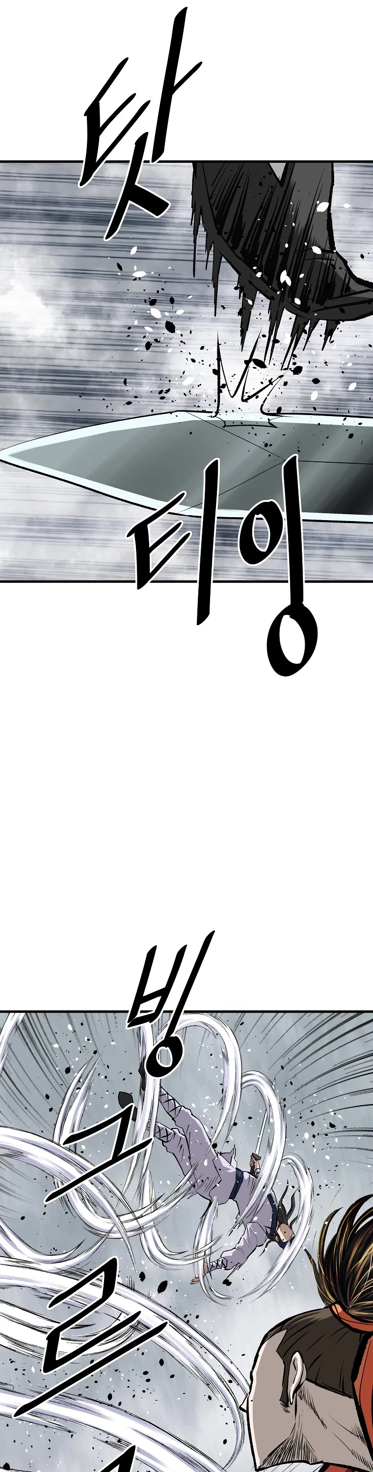 Bowblade Swordsman: Descendants of the Bowblade Chapter 55 page 20 - Chapter 55