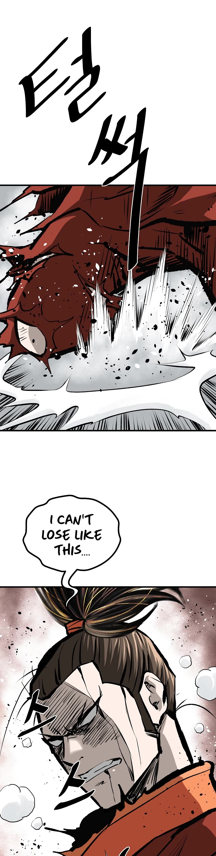 Bowblade Swordsman: Descendants of the Bowblade Chapter 55 page 44 - Chapter 55