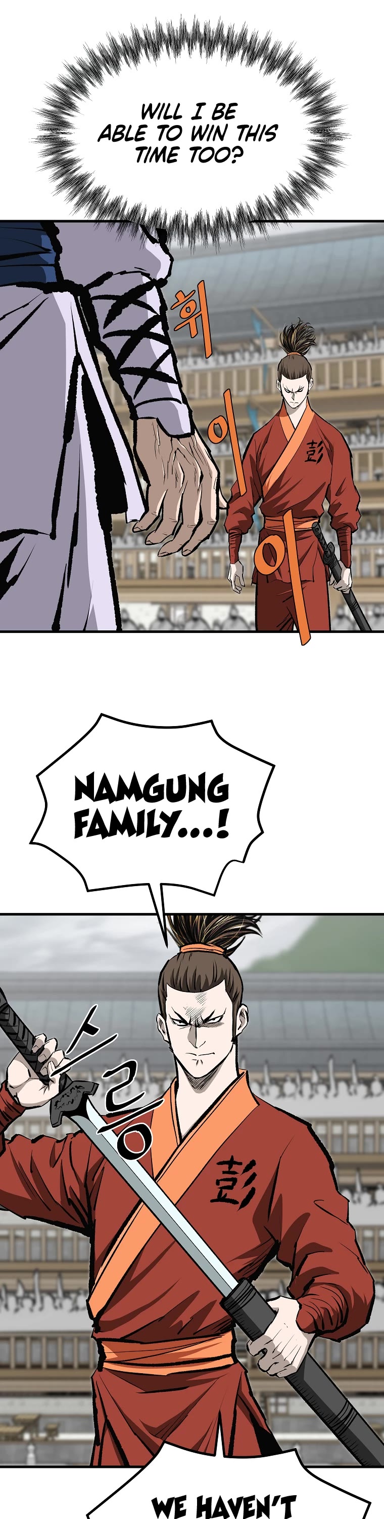 Bowblade Swordsman: Descendants of the Bowblade Chapter 55 page 6 - Chapter 55
