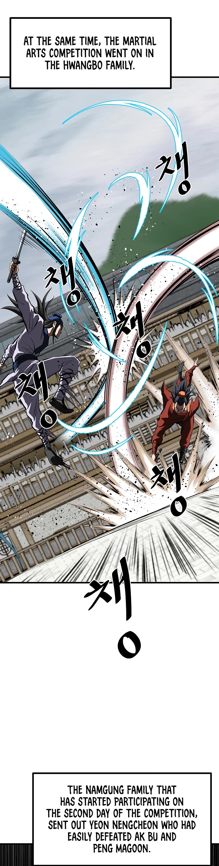 Bowblade Swordsman: Descendants of the Bowblade Chapter 56 page 27 - Chapter 56