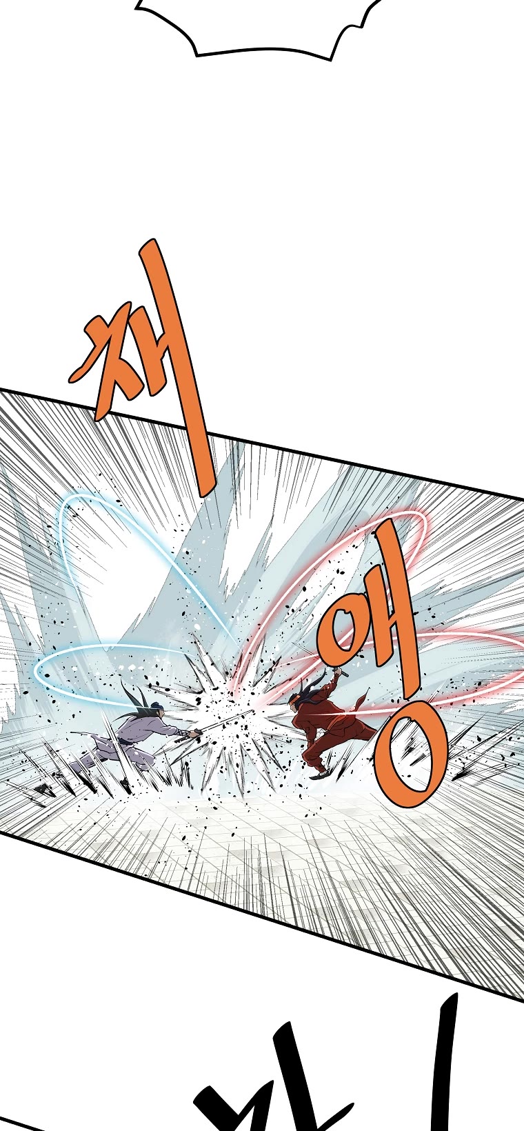 Bowblade Swordsman: Descendants of the Bowblade Chapter 56 page 42 - Chapter 56