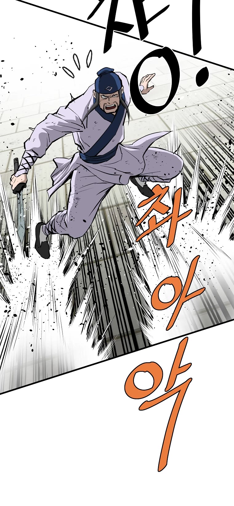 Bowblade Swordsman: Descendants of the Bowblade Chapter 56 page 43 - Chapter 56