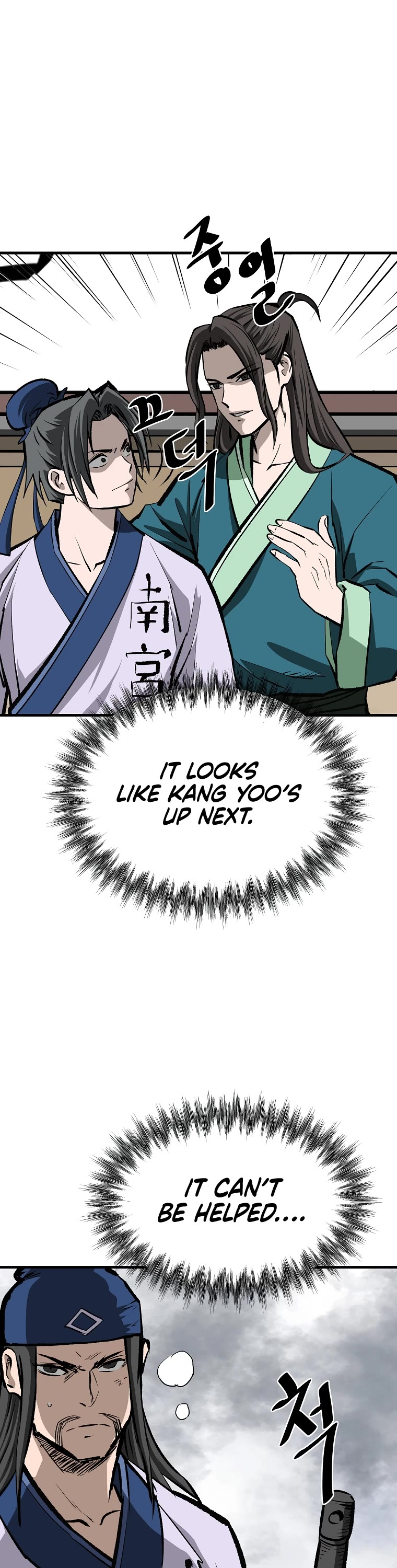 Bowblade Swordsman: Descendants of the Bowblade Chapter 56 page 45 - Chapter 56