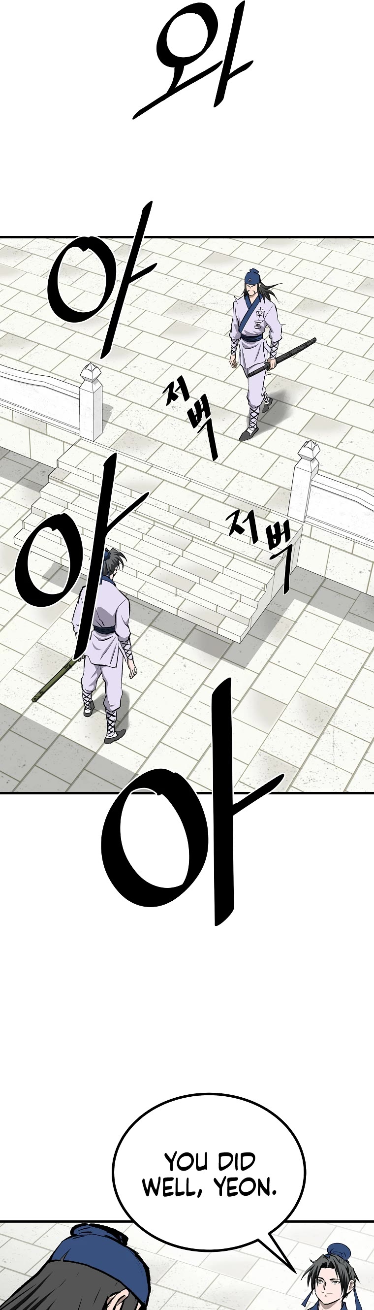 Bowblade Swordsman: Descendants of the Bowblade Chapter 56 page 47 - Chapter 56